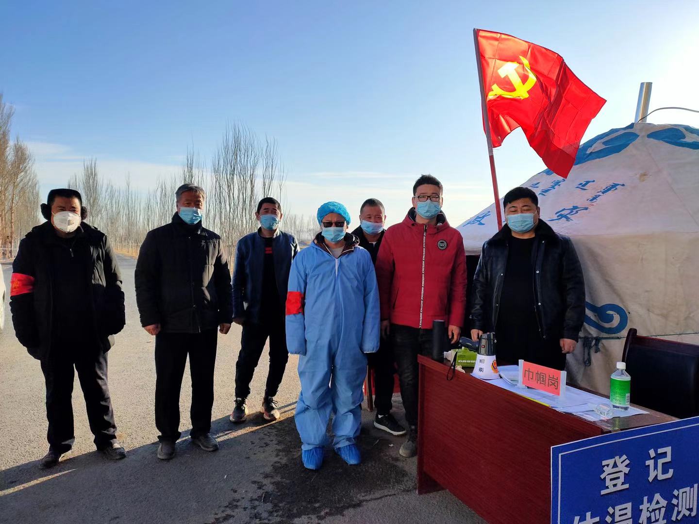 乌拉特后旗呼和温都尔镇广林村党员志愿服务队，担当“逆行者”架起“连心桥”，让党旗在抗疫一线高高飘扬。